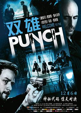 双雄2013 双雄2013