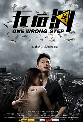 无底洞2011 无底洞2011
