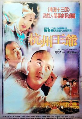 https://sdcxhjkj.com/tuku/img/杭州王爷.jpg