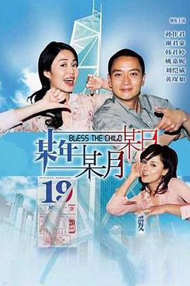 某年某月某日2003 某年某月某日2003