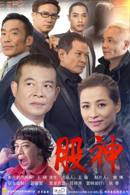 https://sdcxhjkj.com/tuku/img/股神.jpg